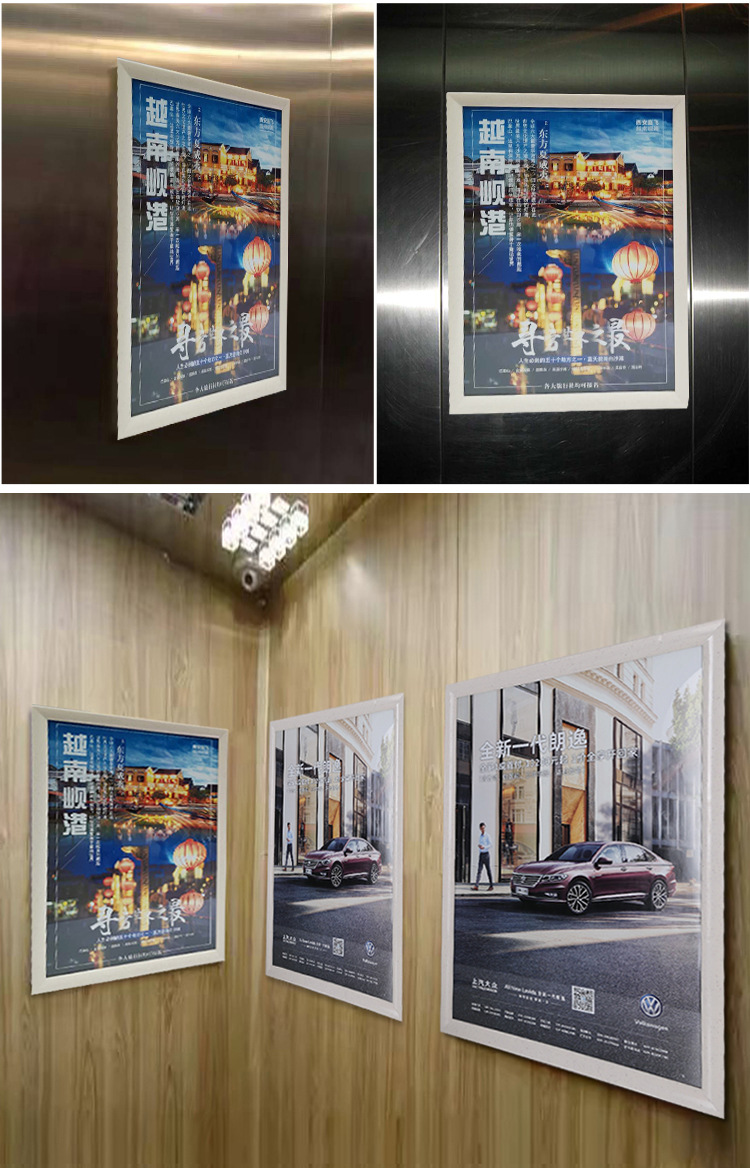 电梯间广告abs塑料仿大理石磁吸分众传媒钢化玻璃海报宣传相框架