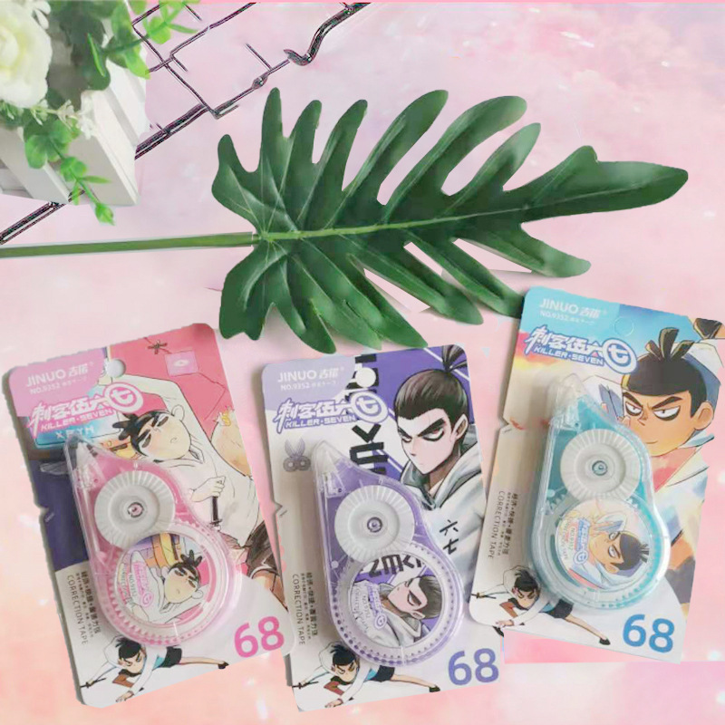 吉诺修正带批发卡通涂改带高颜值少女心改正带学生文具用品