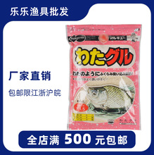 丸九鱼饵 粉鲫 鲫鱼饵  鲫鱼饵料250克 编号：1245