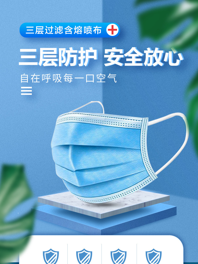 深蓝色一次性平面口罩无纺熔喷布三层防尘颗粒物沫民用口罩现货
