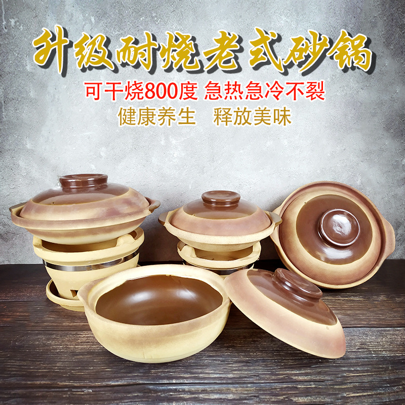 复古老式砂锅无釉土砂锅家用燃气煲仔饭耐高温炖锅炭炉火锅打边炉