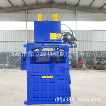 曲阜鼎立峰废金属边角料压块机125吨上海地区250吨不锈钢压缩机器