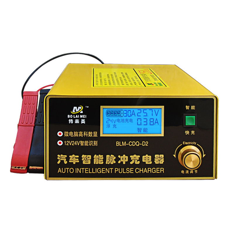 汽车货车电瓶充电器12v24v伏900w大功率全智能重卡车通用型多功能