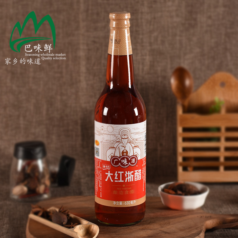 广味源大红浙醋630ml 红醋泡罗卜吞水饺蟹虾醋