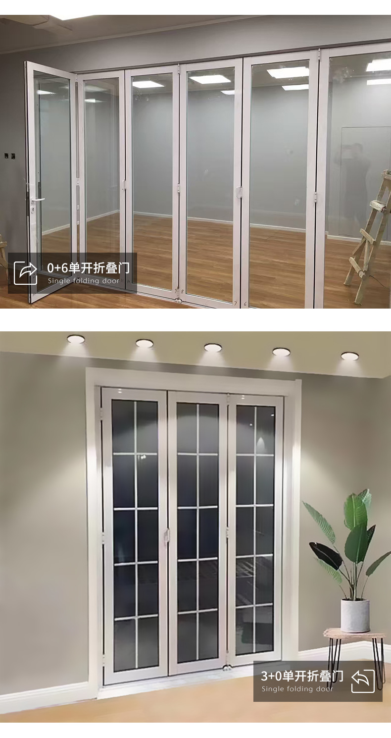 铝合金极窄边框玻璃折叠门推拉客厅厨房阳台无轨道家用开放式隔断