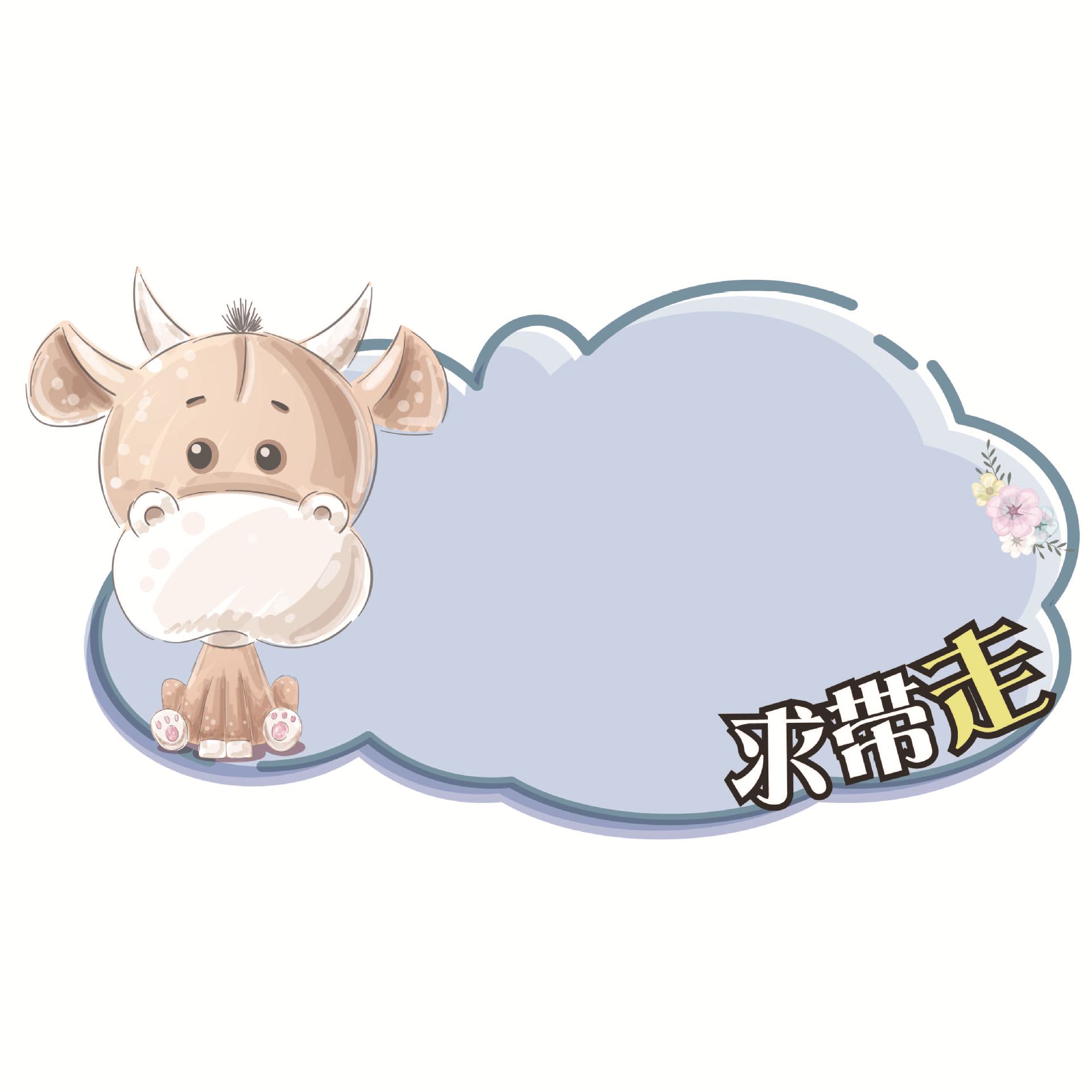 可爱爆炸贴价格牌爆炸牌促销卡价格标签标pop价签牌美容院化妆店