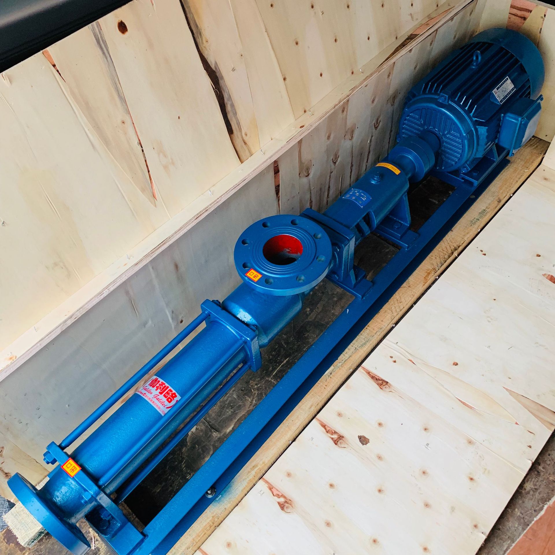 供应单螺杆泵图