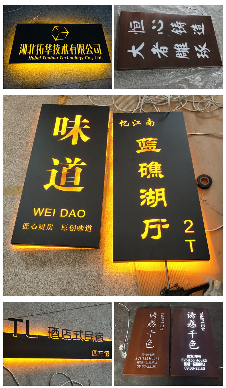 定制铁皮生锈灯箱 户外双面镂空led广告灯箱 不锈钢镂空发光灯箱