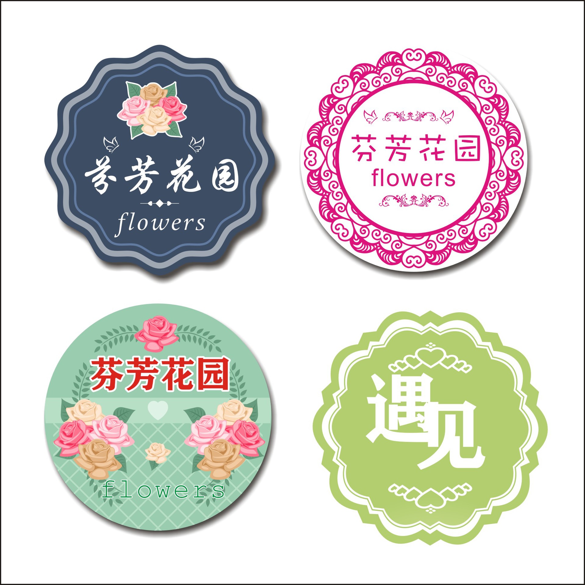 圆形封口贴彩色透明不干胶标签贴纸定做透明不干胶标贴纸定制