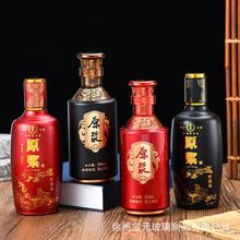 厂家直销喜酒瓶500ml套装喜寿宴原酿密封玻璃酒瓶1斤自酿玻璃酒瓶