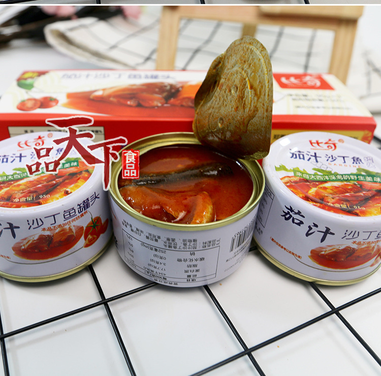 比奇茄汁沙丁鱼罐头开盒即食餐饮生鲜 海鲜下饭菜285g/盒工厂批发