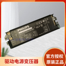 飞利浦LED驱动装置 60W 24V LED灯带驱动电源变压器 PHILIPS