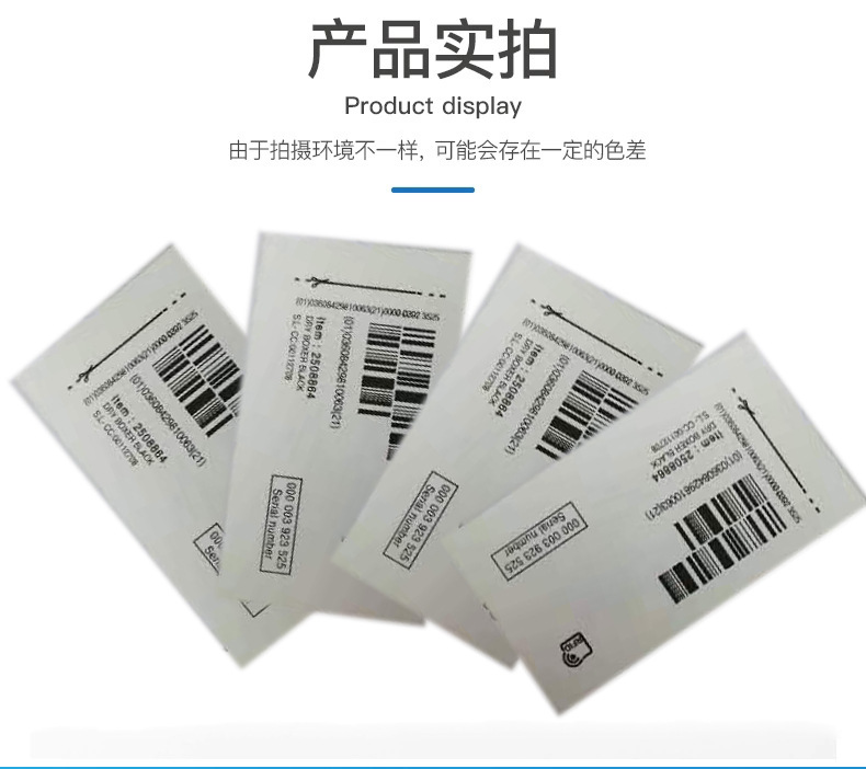 rfid识别服装管理uhf超高频织唛柔性水洗循环电子标签nxp u8芯片