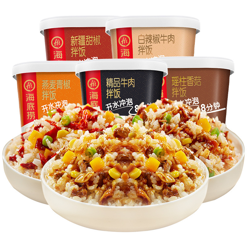 海底捞冲泡米饭拌饭速食方便米饭懒人夜宵燕麦青椒甜椒牛肉多口味