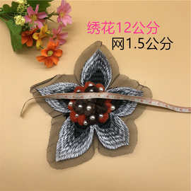 电脑绣网底绣花手摇玫瑰花卫衣立体花袖子头巾装饰花布贴