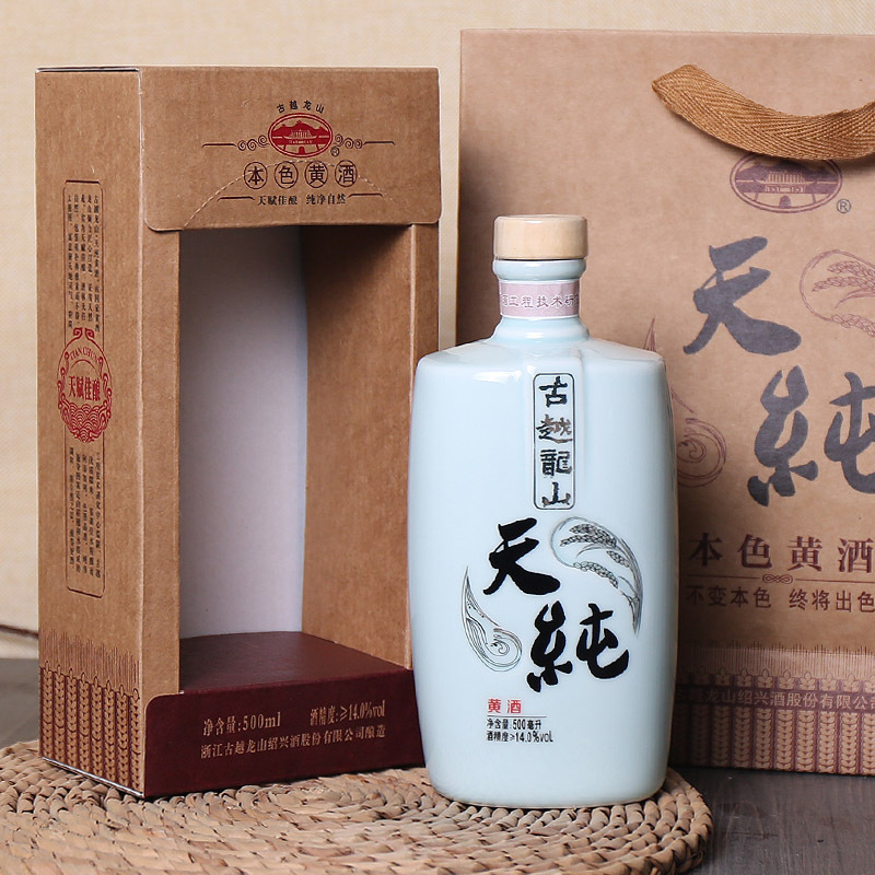 绍兴黄酒瓷瓶古越龙山天纯本色黄酒无焦糖色整箱装500ml*6礼盒装