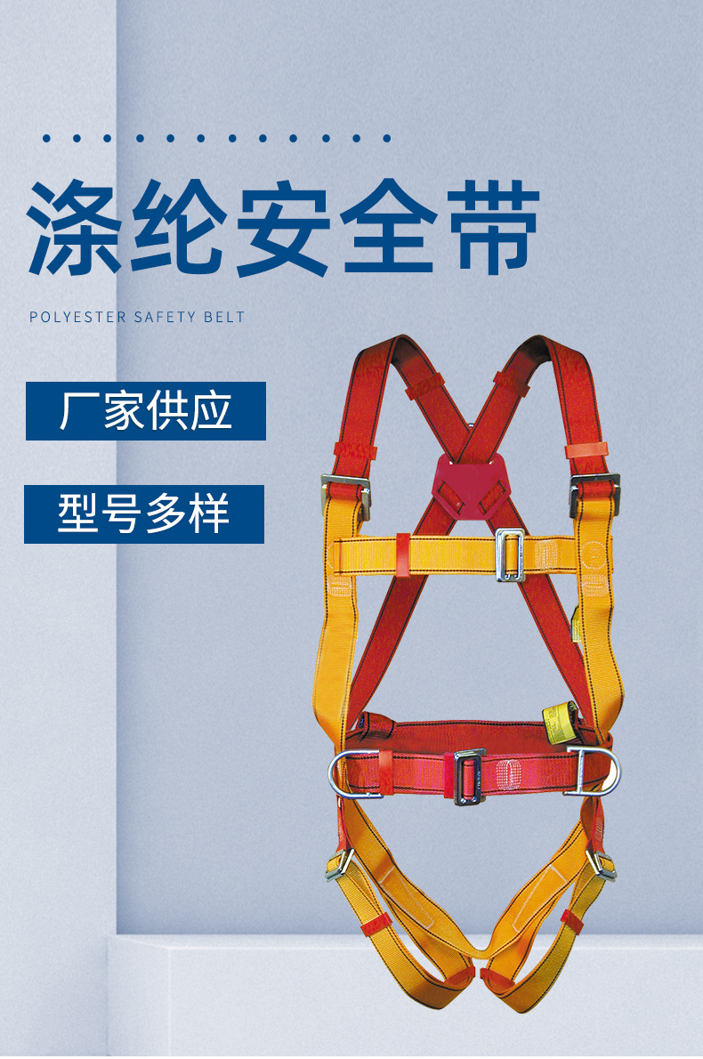 高空作业安全带爬电线杆双保险安全带高空作业电力防坠落安全腰绳