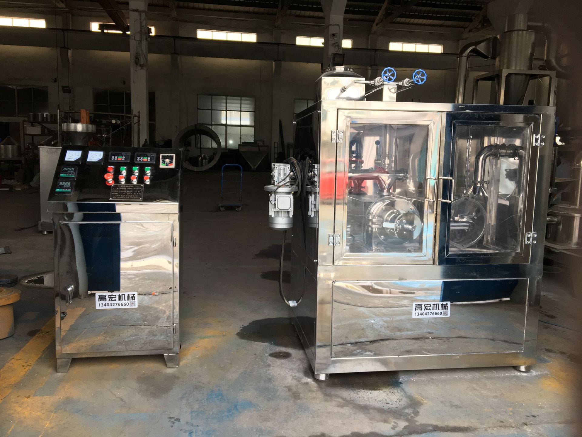 中药低温粉碎机液氮冷冻粉碎机塑料低温超微粉碎机