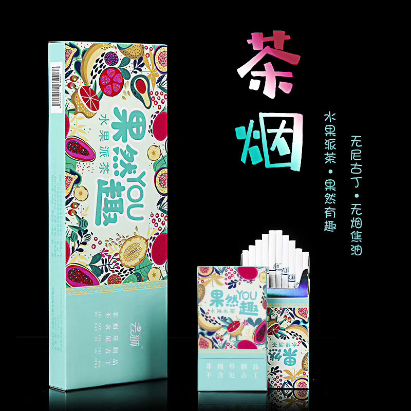烟 一条厂家直销水果味茶烟一条粗支批发水果味抽烟茶叶烟薄荷味