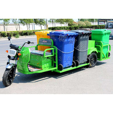垃圾桶运输车 电动三轮车垃圾转运车电动垃圾桶车 电动四桶垃圾车