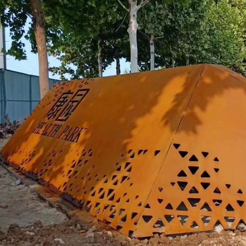 景墙耐候钢板q345nh   激光切割定制加工可做锈安装