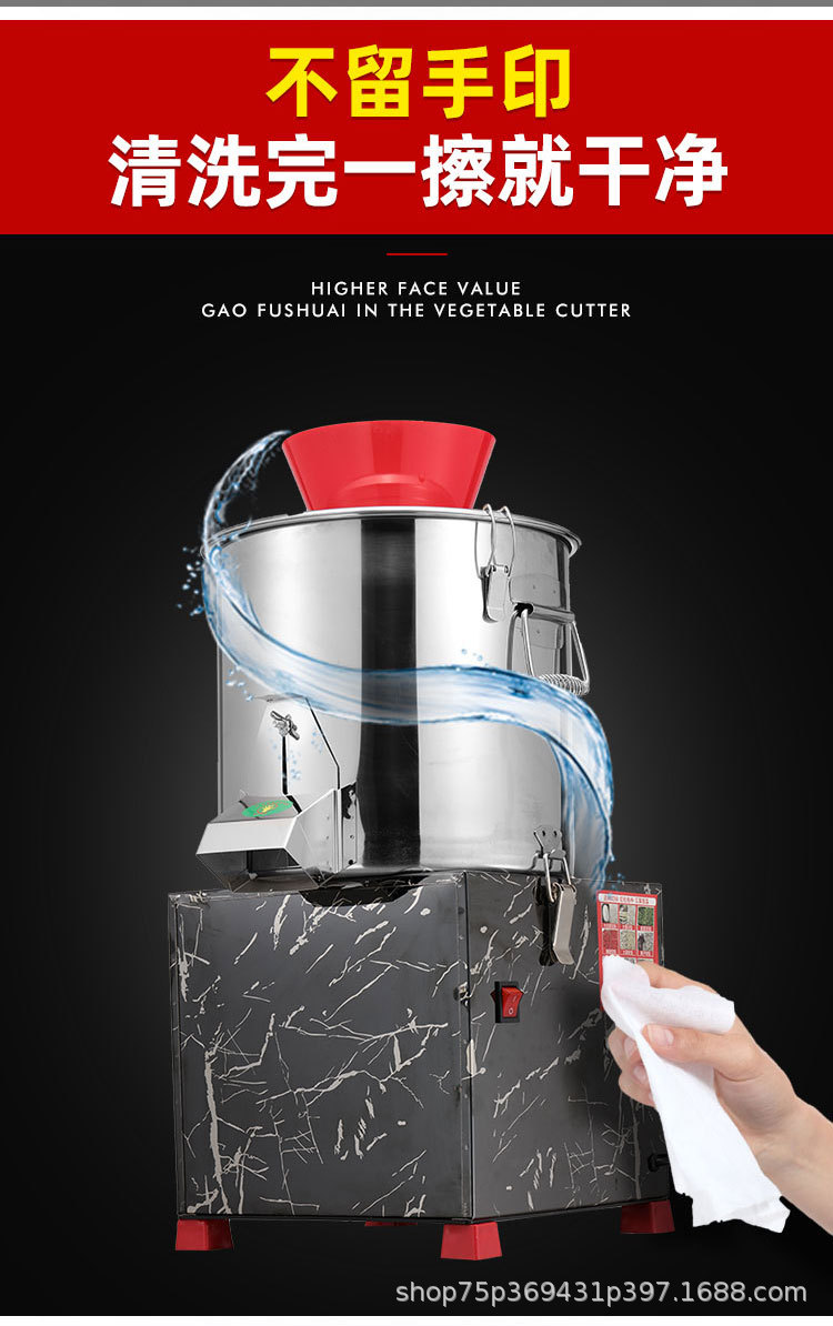切菜机电动全自动商用食堂绞碎菜刹菜馅机家用多功能小型养殖喂鸡