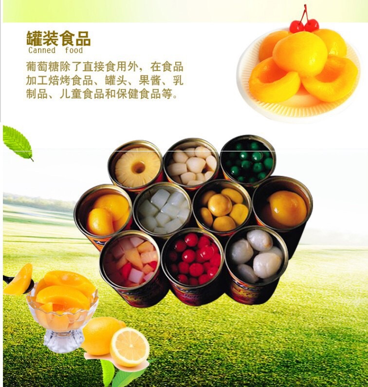 食用葡萄糖批发 食品级葡萄糖 一水葡萄糖 西王葡萄糖价格-葡萄糖