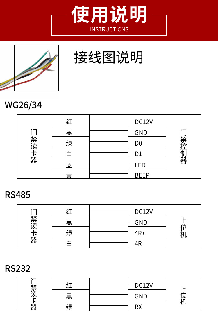 ic金属刷卡器86合读卡器金属rfid防水门禁读卡器金属读头id读卡头