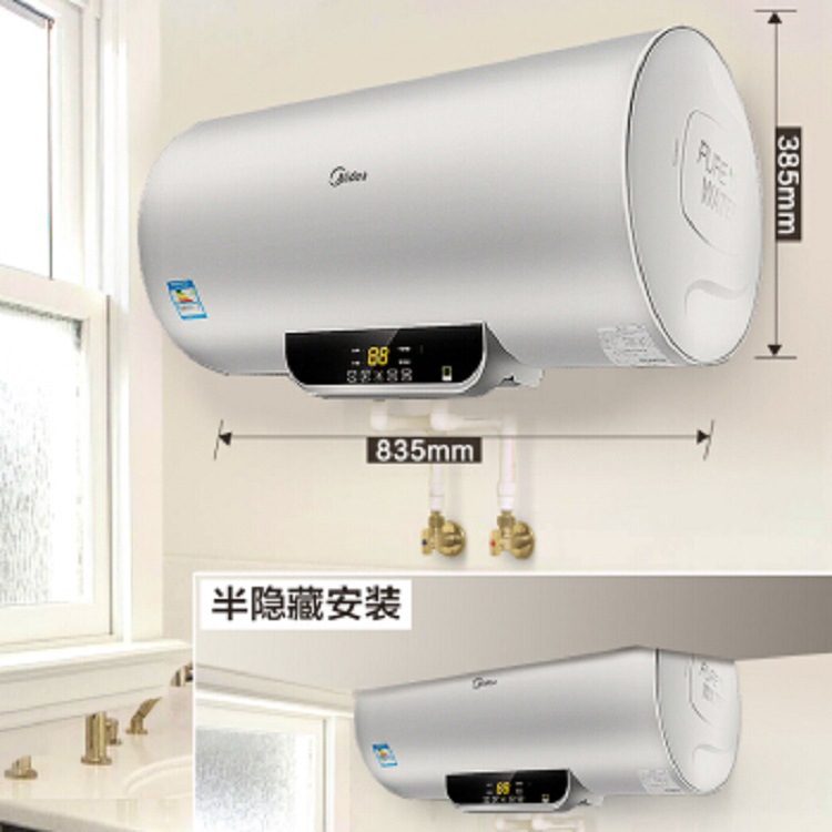 美的热水器60升 f60-15wb5(y)大容量家用智能 遥控预约洗浴储水式