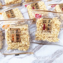 乐锦记 米酥酥  糯米锅巴  原味麻辣味  10斤一件