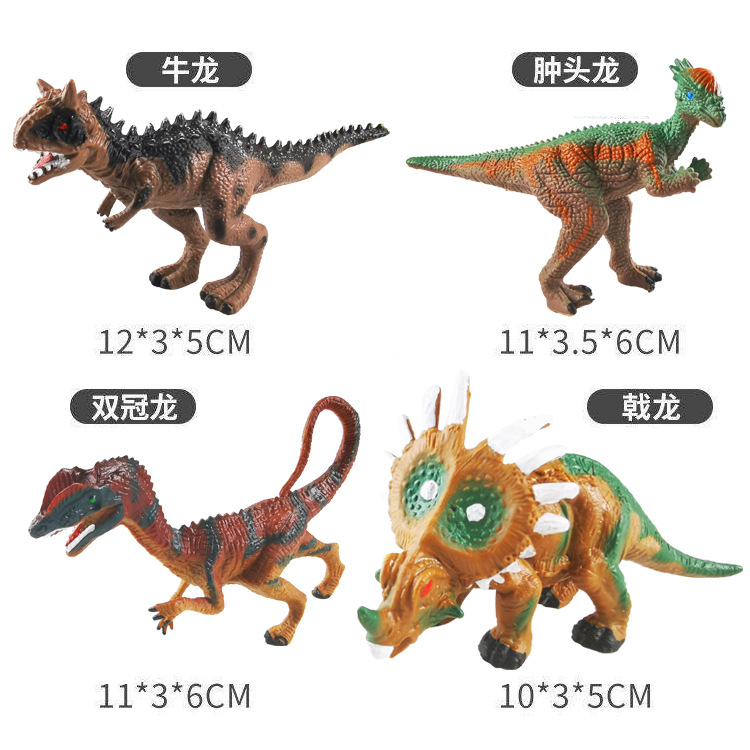 仿真实心恐龙侏罗纪恐龙模型科教认知益智小恐龙场景摆设跨境
