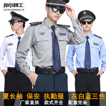夏季保安服t恤速干执勤工作服男短袖安保作训服圆领黑色保安t恤衫