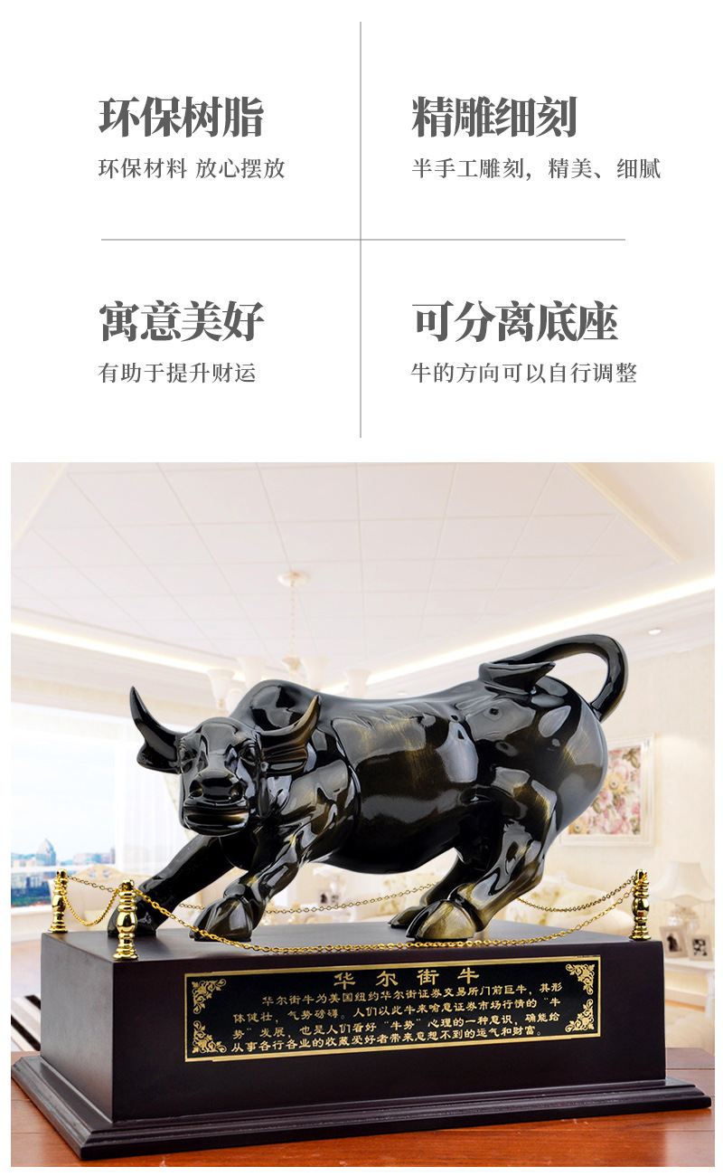 厂家直销招财华尔街铜牛气冲天家居装饰品摆件办公工艺品一件代发