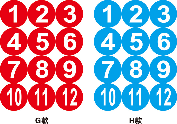 9cm彩色圆形不干胶数字贴纸防水号码贴选手参赛号标签贴纸印刷