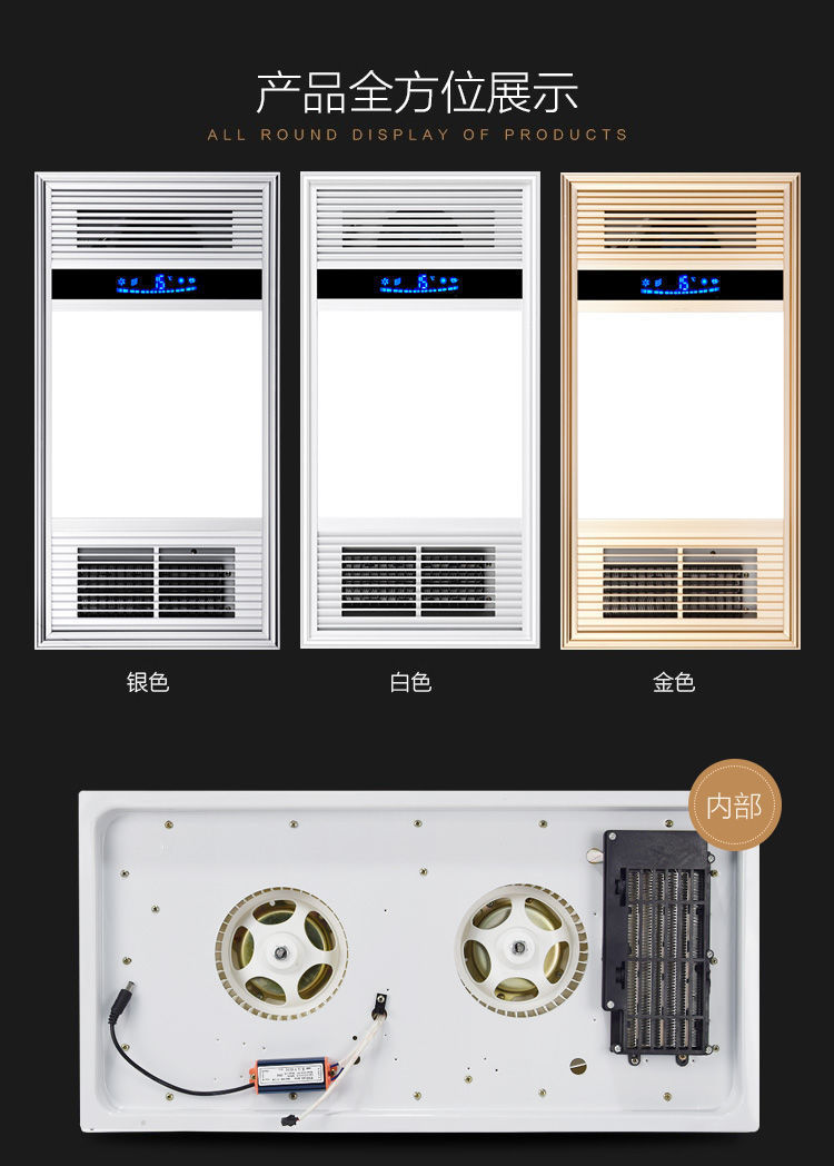 西门子集成吊顶风暖卫生间五合一取暖暖风机家用多功能浴霸led灯