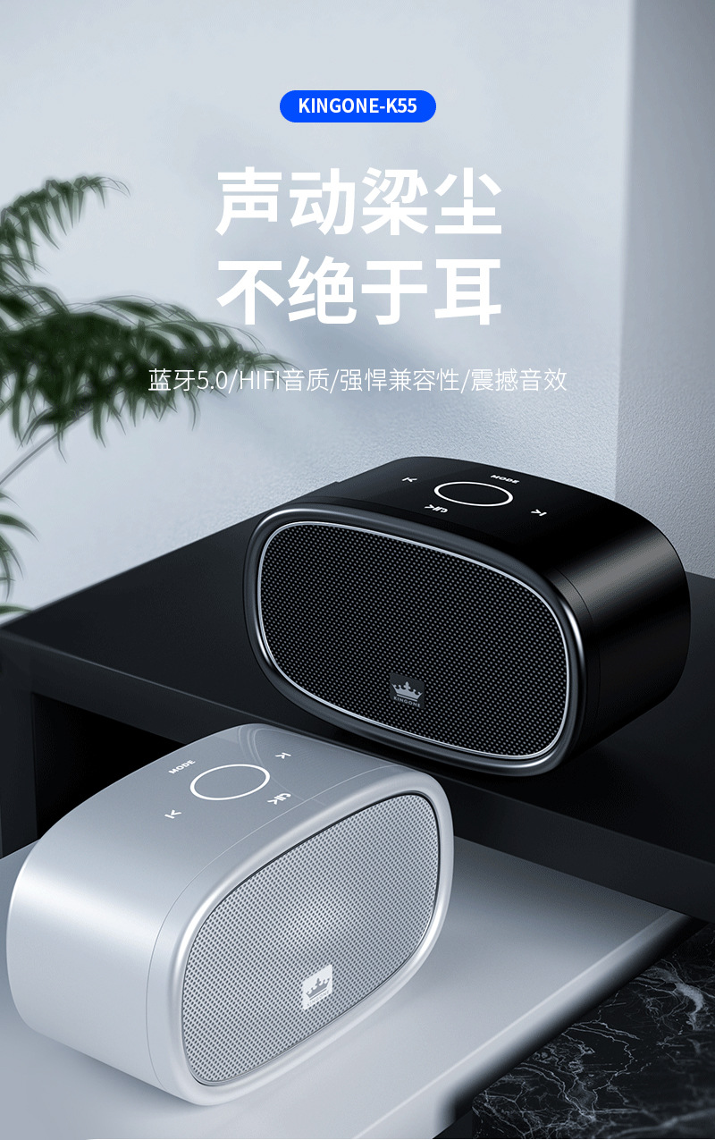 金冠k55美好228 258 重低音无线蓝牙音箱台式插卡手机小音响k88
