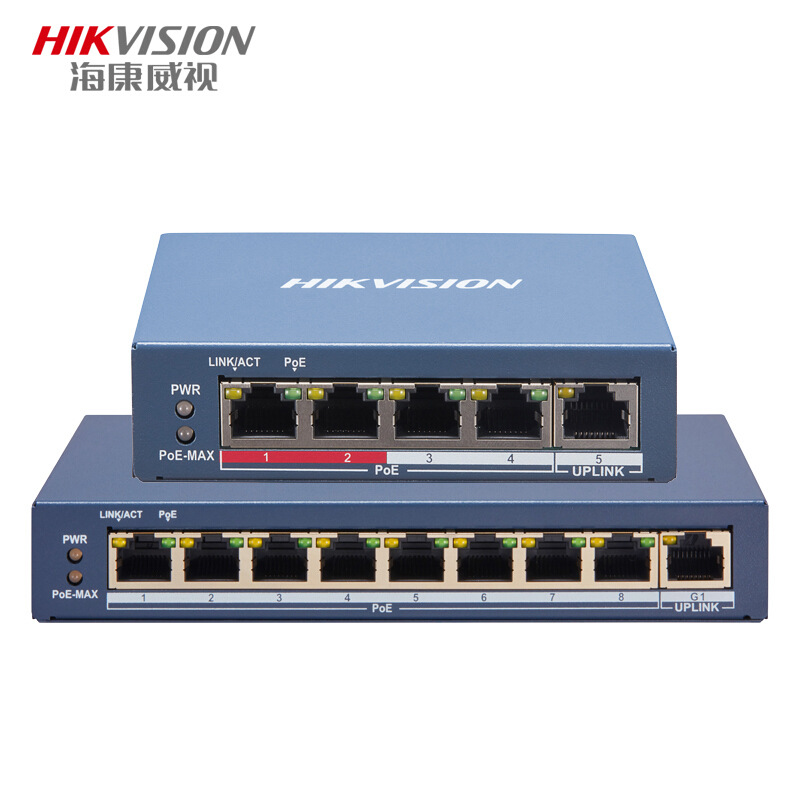 海康威视轻网管监控交换机59口百兆传输网络分线器ds3e1105pe