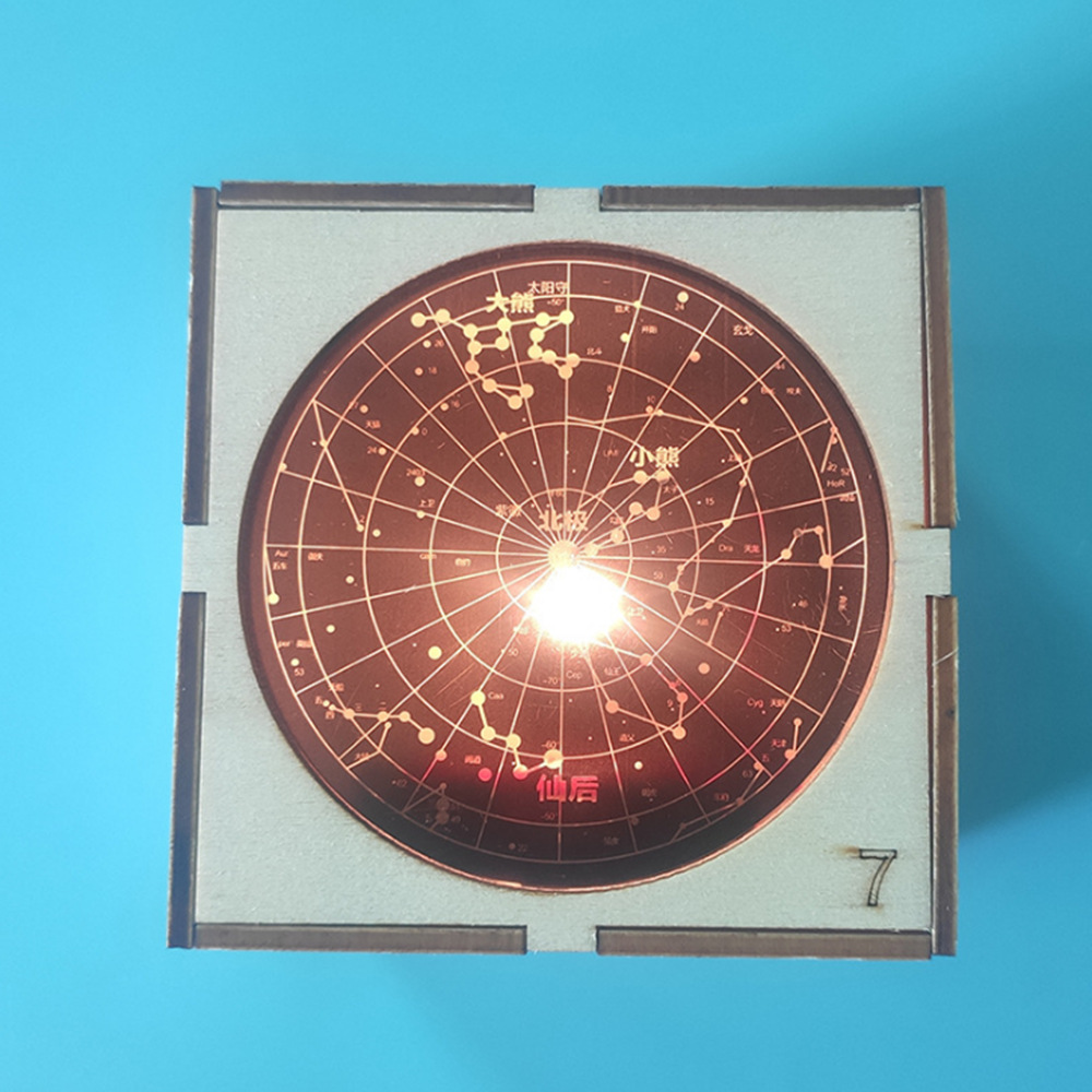 星星点灯 自制星象仪星空灯 科学实验器材 diy科技小制作实验创客