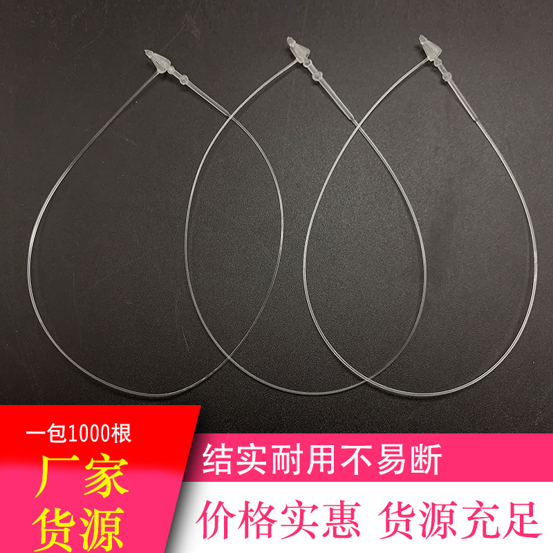 Factory Wholesale Quality Hand Needle Tag String Tag Rope Snap Fastener Plastic Needle Needle Hang Rope 1000/Bag