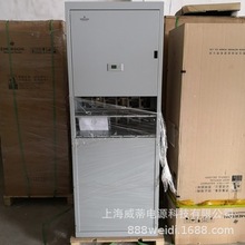 艾默生PS48600,艾默生通信电源48V600A,官网报价,