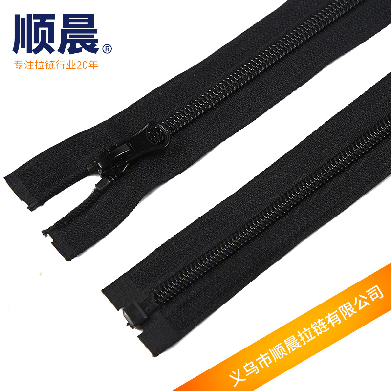 Direct Supply No. 5 Nylon Injection Molding Open-End Zipper 60cm School Uniform Placket Zipper Children's Zipper Color Can Be Customized