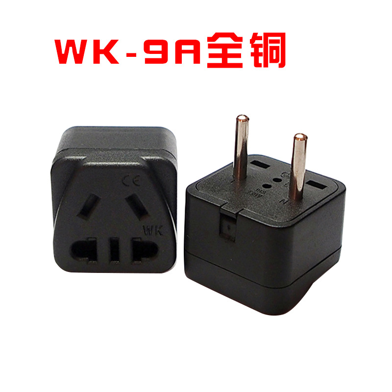 批发ce rohs认证欧标转换插头 新国标转欧式转换插座