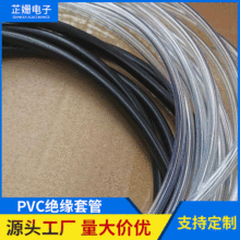 PVC电线保护套管  防火阻燃绝缘PVC电工套管 穿线软管塑料PVC套管