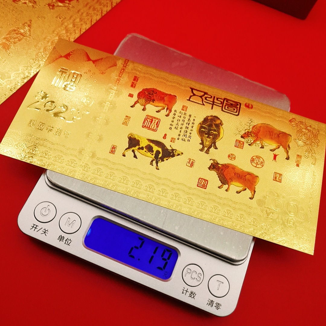 2021牛气冲天黄金五福牛金钞 银行保险彩牛纪念钞贵礼盒商务礼品