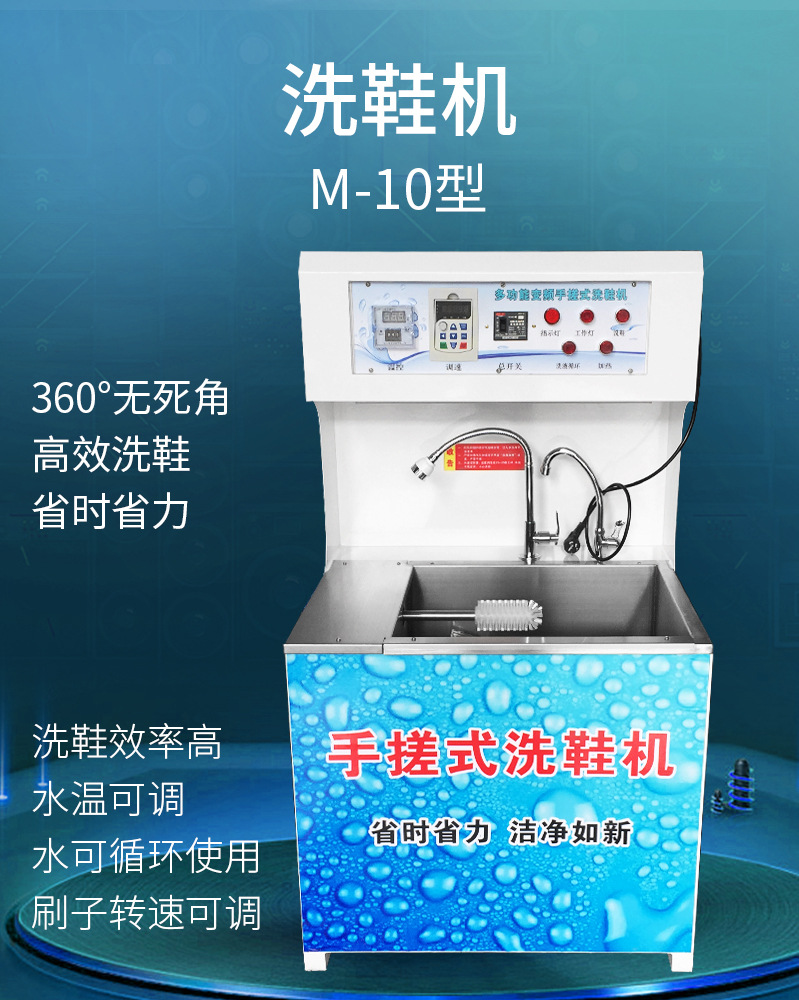 适用长虹阳光洗鞋机小型迷你家用洗刷鞋子神器全自动洗脱一体洗鞋