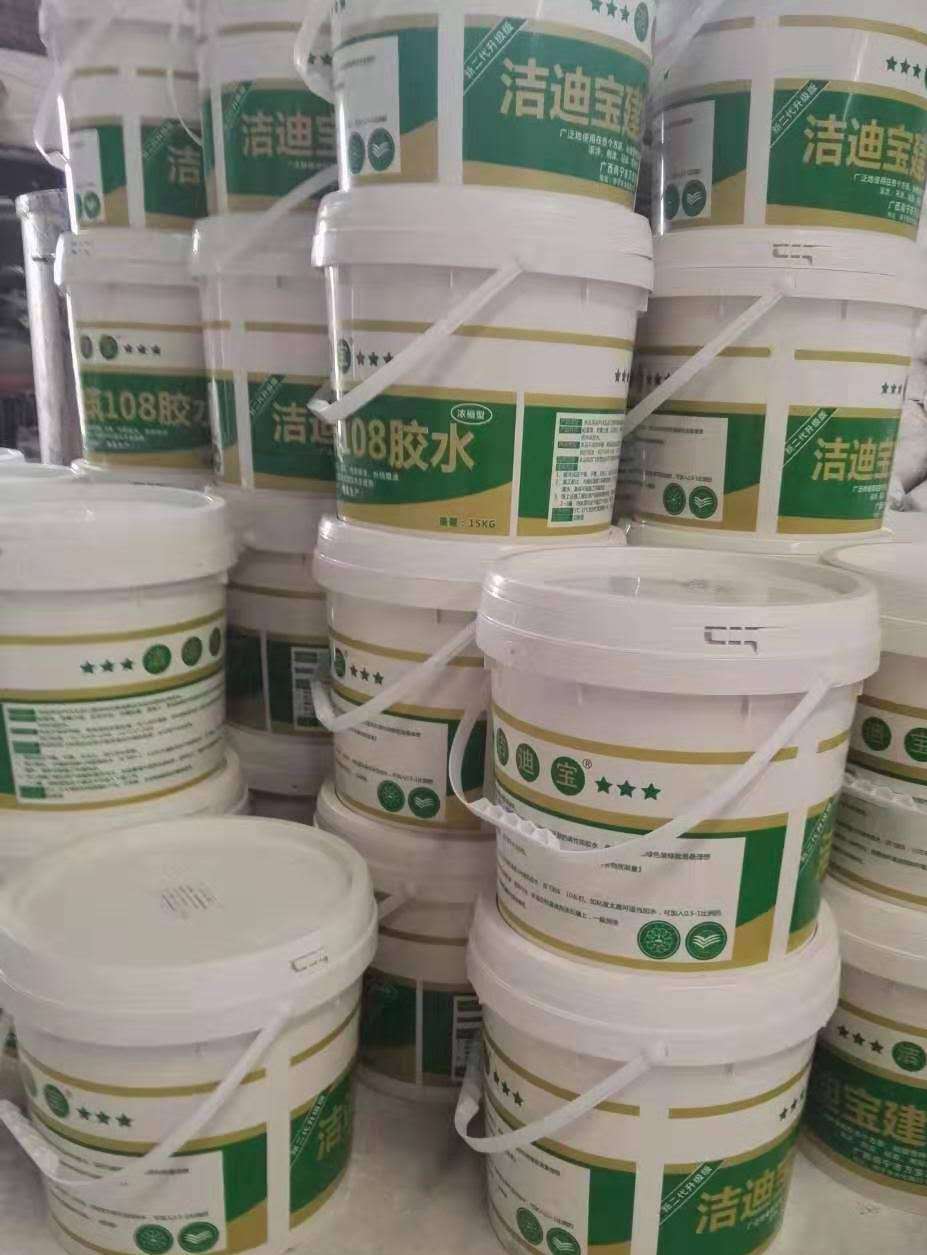 广西南宁销售108胶水 建筑用108胶水
