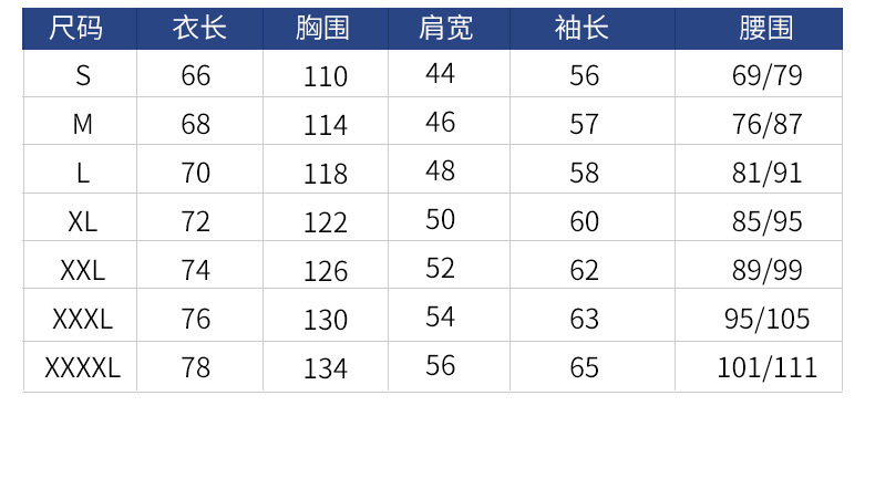 秋冬长袖保暖工作服 男女同款车间工装 舒适透气棉质汽修工程服
