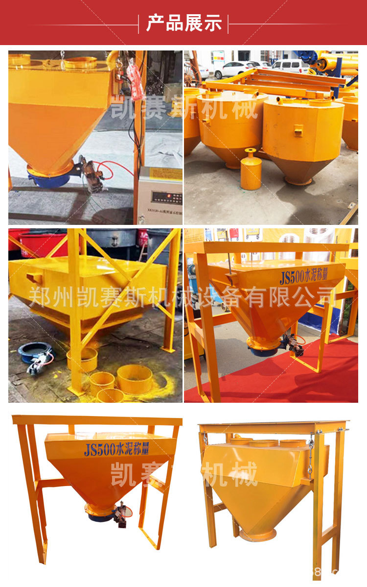 供应电子水泥称 全自动配料秤 输送水泥计量称 自动散装水泥称