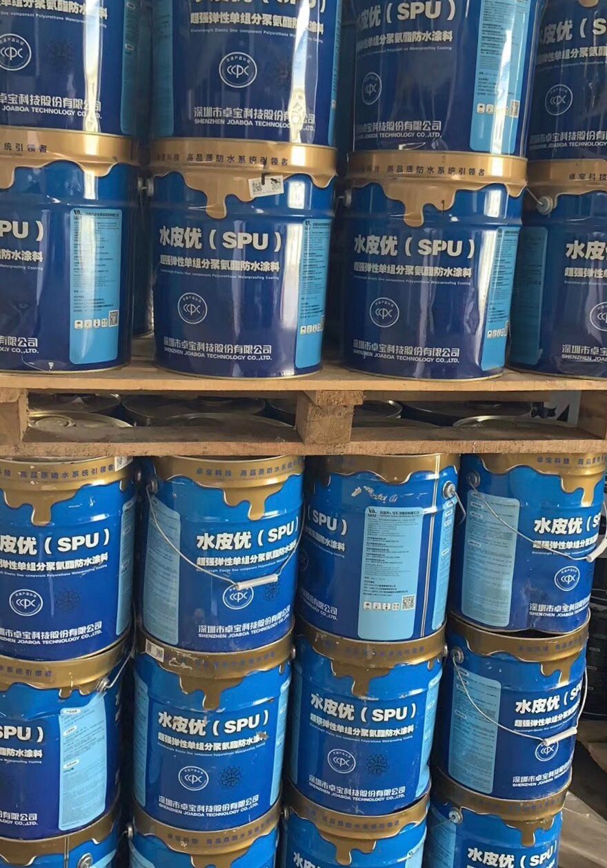 卓宝防水材料