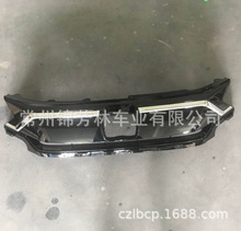 适用于本田XRV中网2020 2021 grille honda XRV 2020